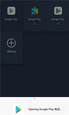 免root双开框架软件APP