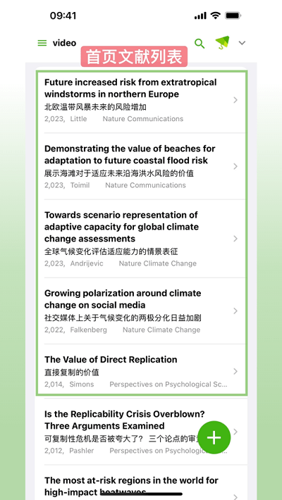 ivySCIAPP