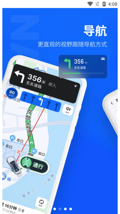 魅族myvuAPP