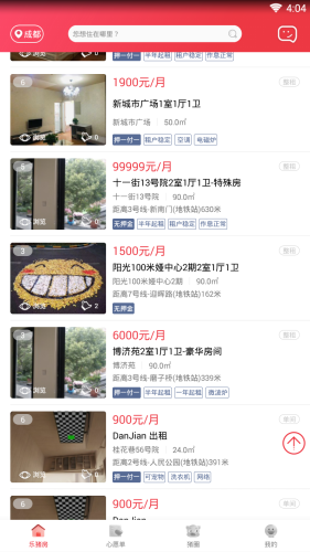 乐猪房APP
