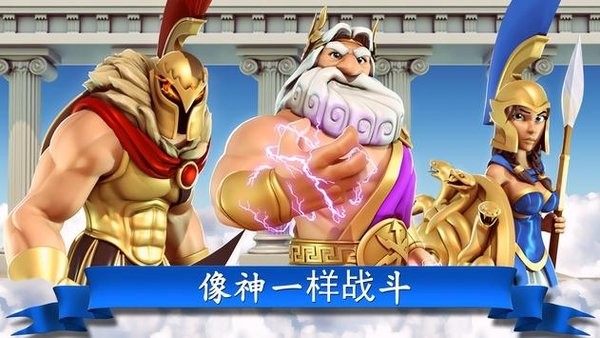 奥林匹斯众神游戏