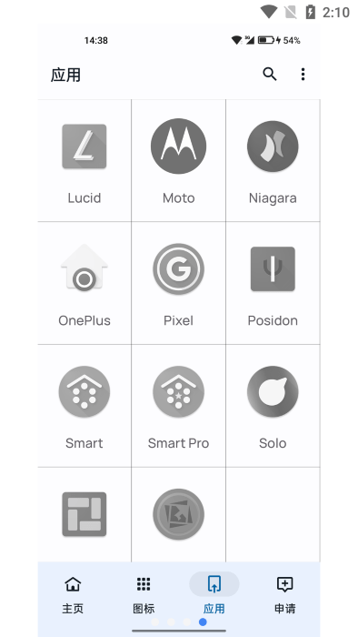 莫奈线条APP
