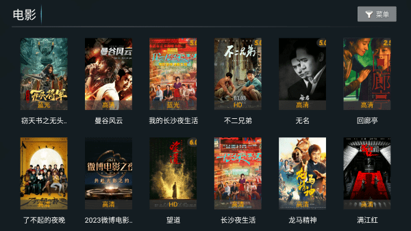 特狗tv电视版apkAPP