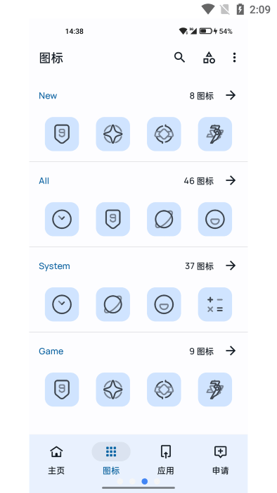 莫奈线条图标包APP