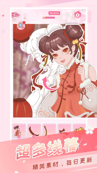 魔法贴贴游戏