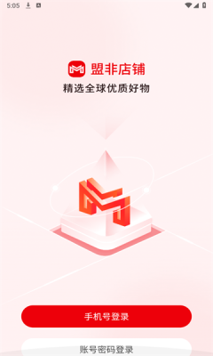 盟非商城APP
