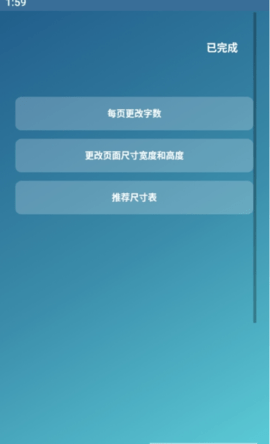 AccumPDFAPP