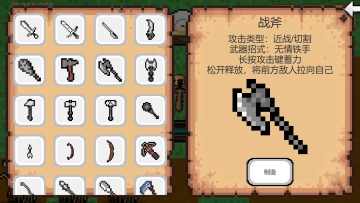Godofcreation游戏