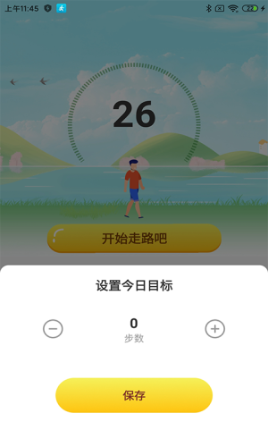 开心多宝APP
