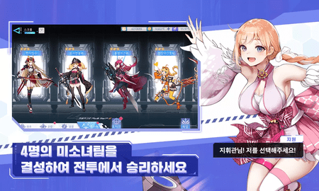 女超人大战韩服游戏