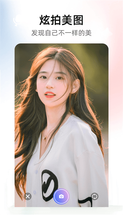 nice特效相机APP