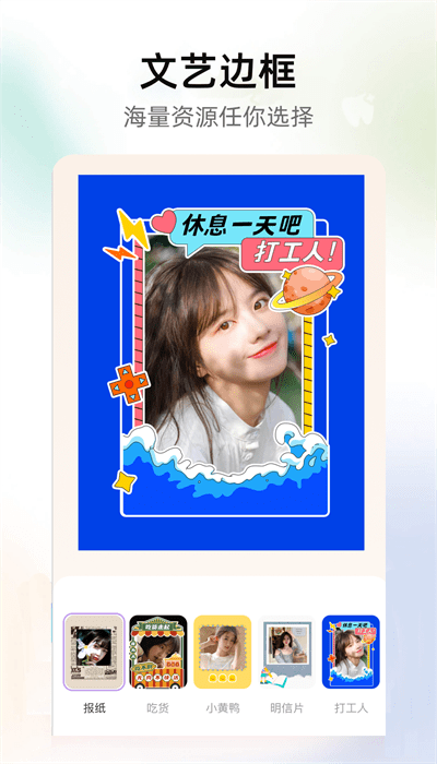 nice特效相机APP