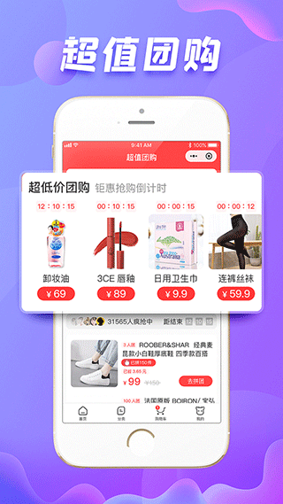 友阿海外购APP