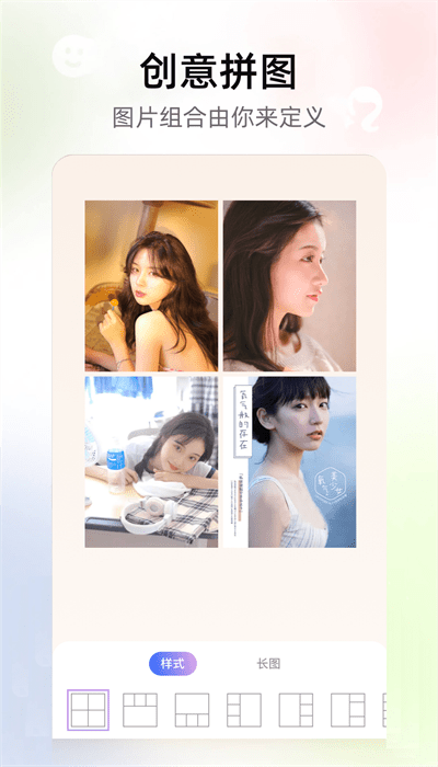 nice特效相机APP