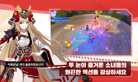 女超人大战韩服游戏