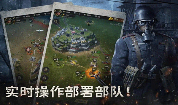 战火勋章手游戏