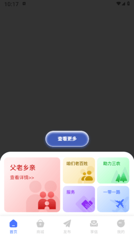 享华民 第1张图