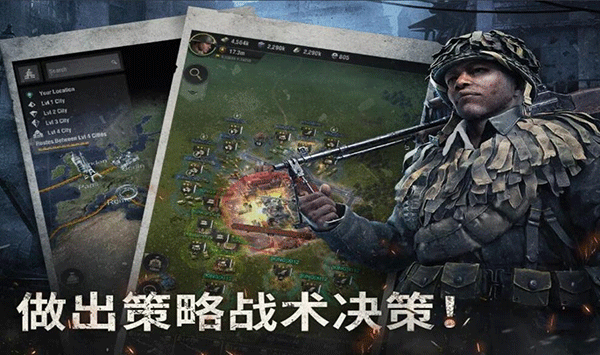 战火勋章手游戏