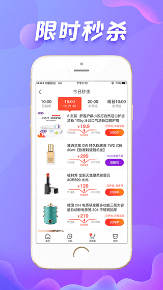 友阿海外购APP