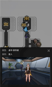 崩坏星穹铁道地图工具APP