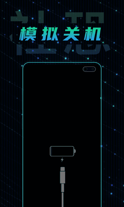 社恐快跑跑APP