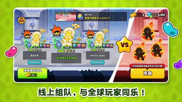 跑跑姜饼人国际版游戏