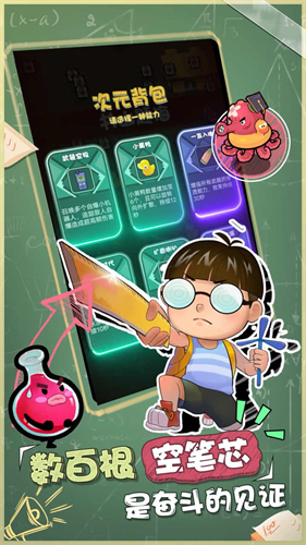 暴走梦幻游戏游戏