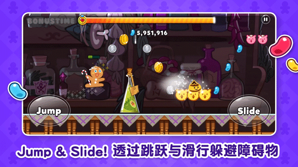 跑跑姜饼人国际版游戏