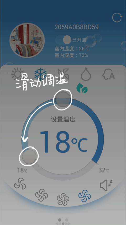 科龙空调手机万能遥控器APP