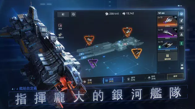 新星钢铁银河国际服游戏