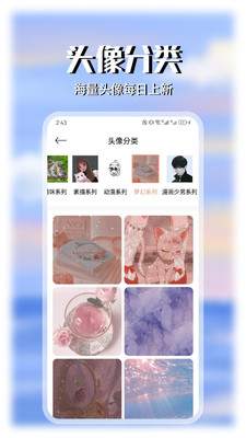 wallcraft壁纸APP