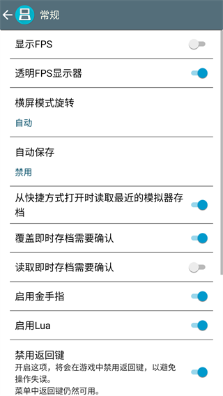激烈nds模拟器APP