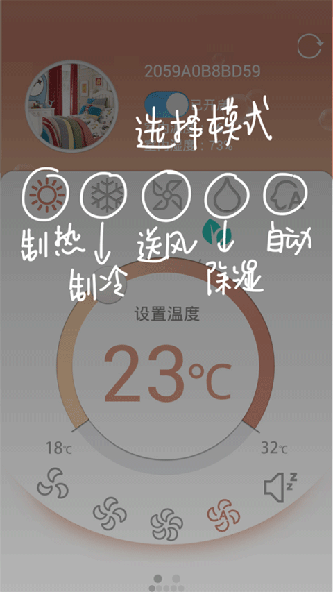 科龙空调手机万能遥控器APP