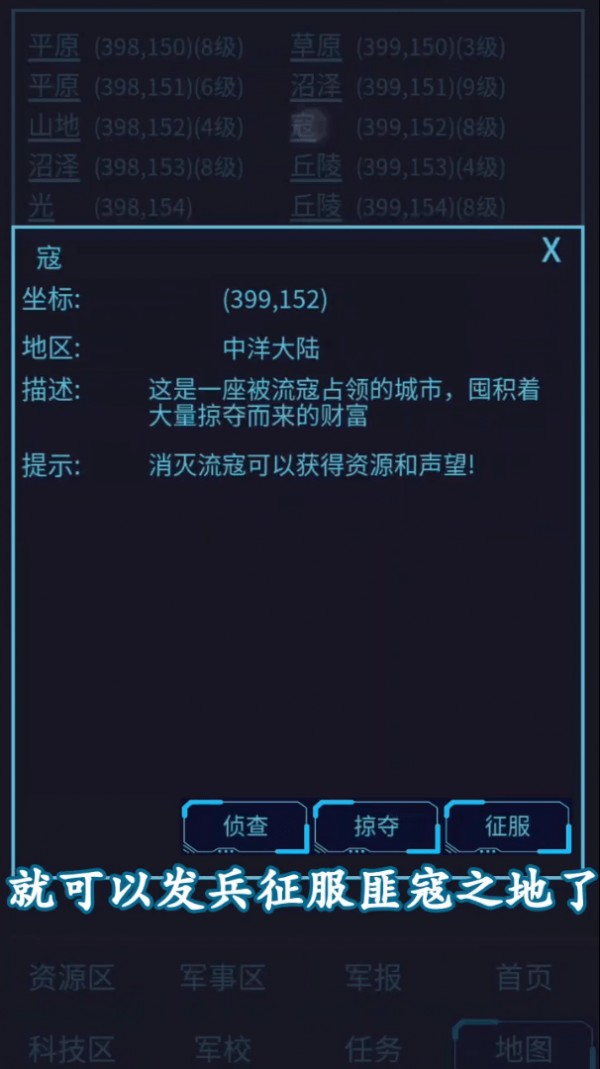 小兵爱登顶游戏