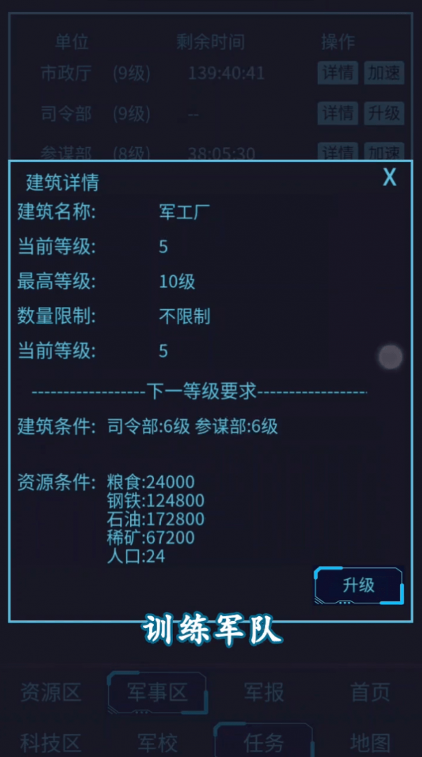 小兵爱登顶游戏