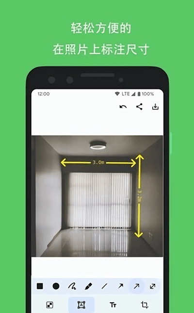 picmarker图片标注APP