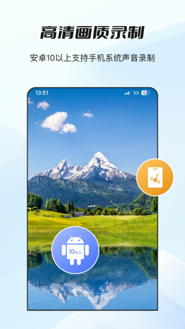 哔快录屏APP