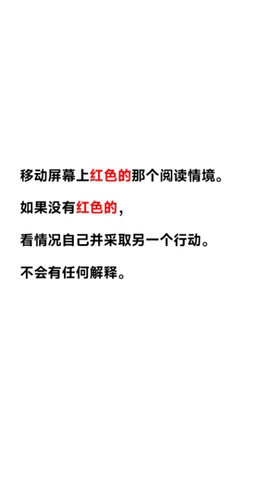 察言观色手机游戏