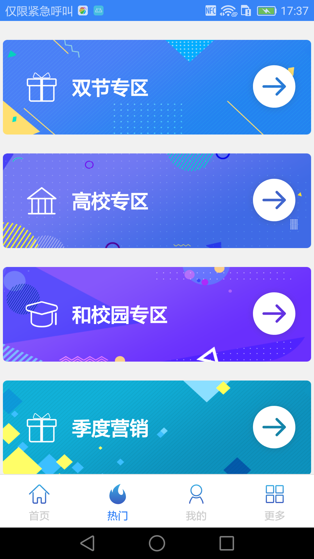 乐享100APP