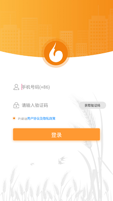 水智相机APP