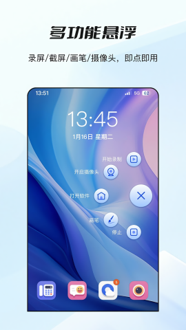 哔快录屏APP