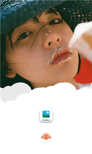 温暖的你APP