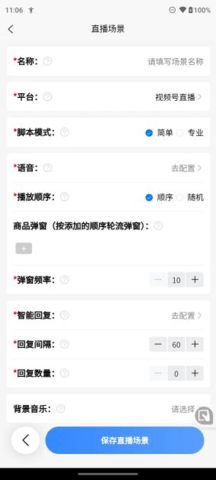 超人来客APP