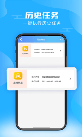 神兽锁屏 第1张图