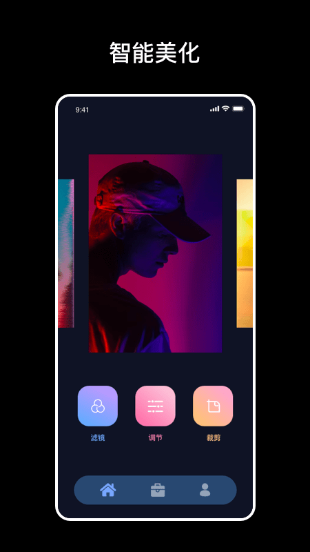 爆笑p图APP