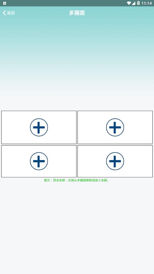 hdwificampro摄像头APP