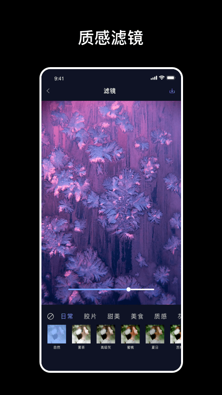 爆笑p图APP