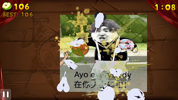切坤果游戏