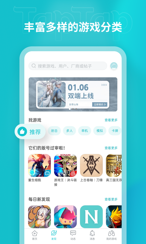 taqtaq普通版APP