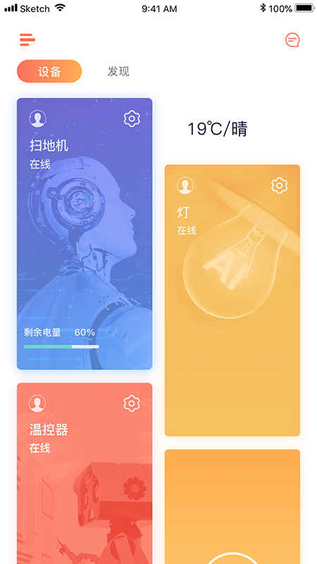 回吧APP